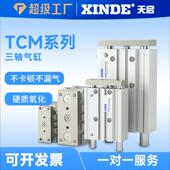 100规格齐全 气动三轴气缸TCM缸径12