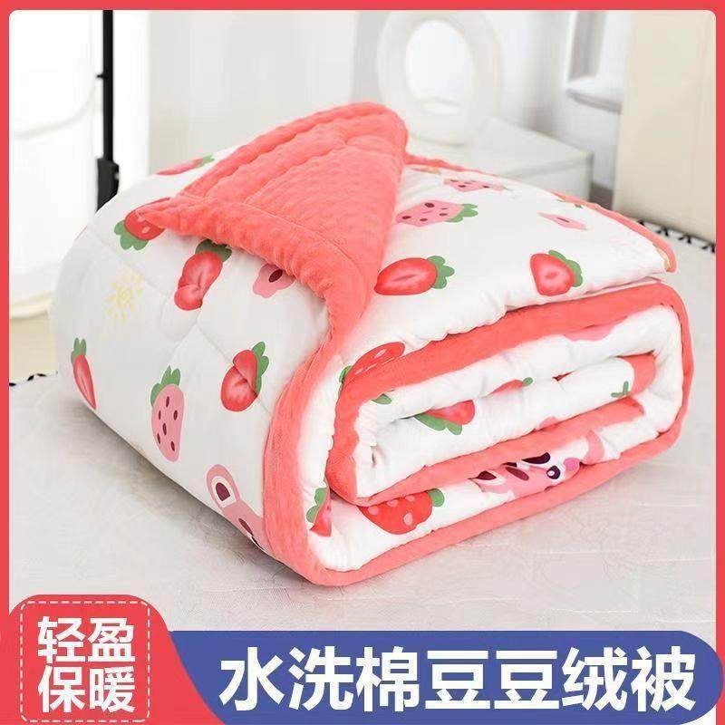 春秋豆豆绒被柔软亲肤大豆被可水洗保暖盖被加绒冬被单双人秋冬被,鲜花速递/花卉仿真/绿植园艺,割草机/草坪机,淘宝优惠券,粉丝福利购,淘宝优惠卷