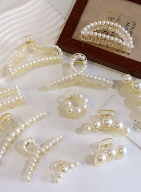 Small Pearl Hairpin Back Head Shower Grab Clip Large Elegant