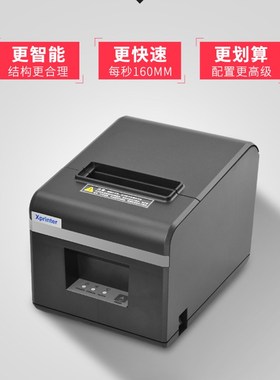 热敏MM手持便携小型移动前厅后厨收银票据小票打印机