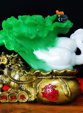 招财龙龟玉白菜摆件百财归来办公室客厅玄关酒柜装饰店铺开业礼品