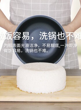 柏熠电饭煲内胆L升CFXBFC83-75/CFXBFC-75球底不粘