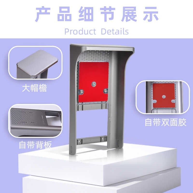 海康人脸识别防雨罩7寸K1T71M/F72M遮光罩室外门禁防水罩遮阳,电子/电工,门禁机,淘宝优惠券,粉丝福利购,淘宝优惠卷