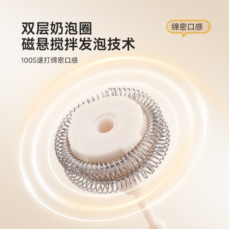 顺然电动奶泡机全自动加热牛奶搅拌打泡器咖啡专用旅行便携烧水杯,厨房电器,电动打奶器/奶泡机,淘宝优惠券,粉丝福利购,淘宝优惠卷