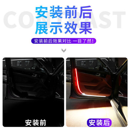 车门流光灯超亮led开门迎宾爆闪警示装饰灯条灯带汽车防追尾改装