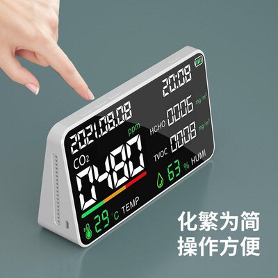 Gas detector formaldehyde detector Air detector pm2.5