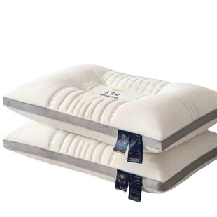 Pair Pillow Latex Natural Rubber Household Thailand