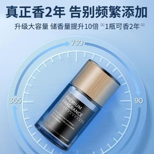 万物乾坤车载香薰摆件新款汽车高级香水宾士古龙氛围留香单品