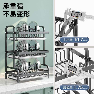 Kitchen Storage Rack Dish Storage Rack Household Bowl and Ch