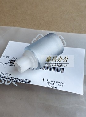 原装柯美287/37/7522/7528输稿器搓纸轮DF28/289S/39S送稿器