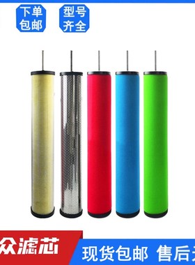 替代盛源博特粉尘精密滤芯SYF-C002 SYF-T002 SYF-002