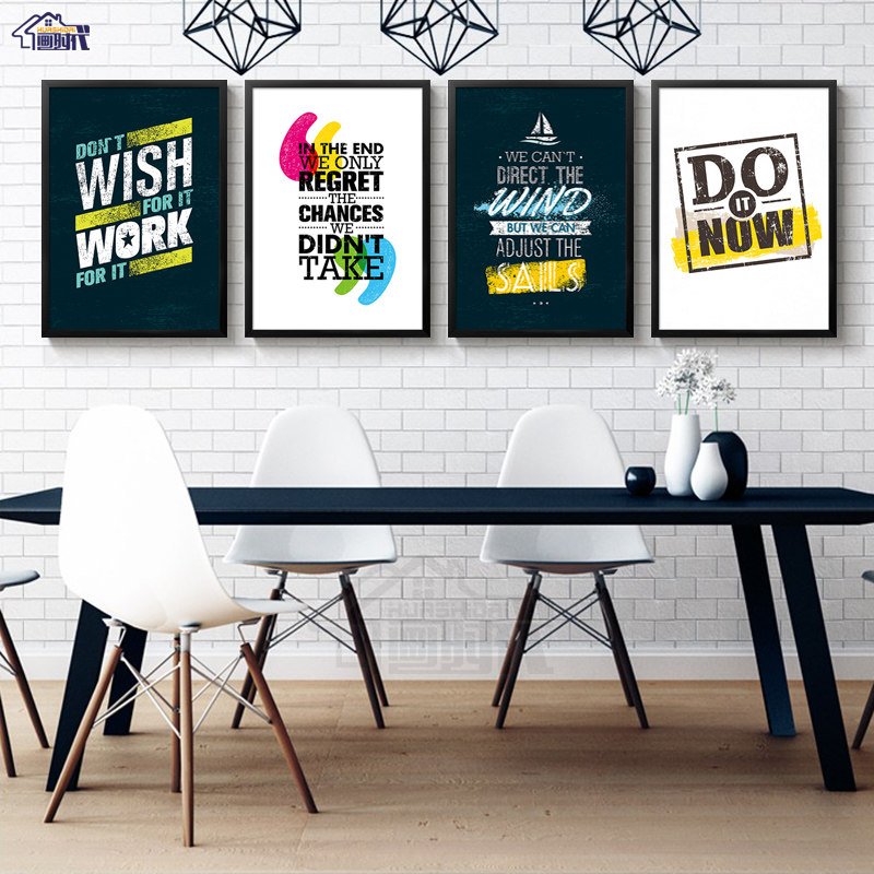 工业风格励志装饰画办公室书房英文挂画咖啡厅餐厅墙画健身房壁画
