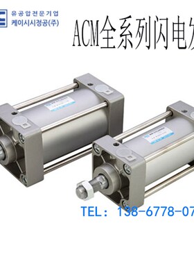 韩国KCC气缸CM-N-B-B-B3-B-S  75 100 1 175 200