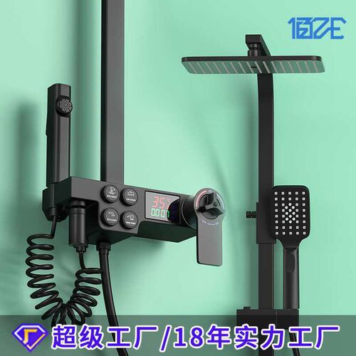 Baiyilun all copper black shower hotel special shower full s