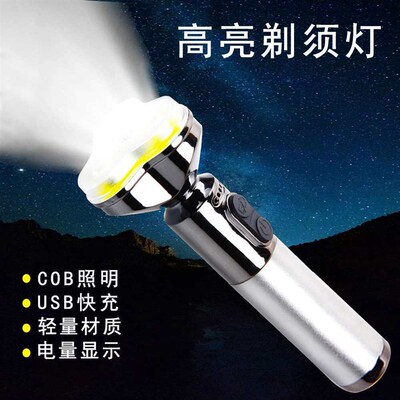 Light flashlight mini strong tactical flashlight led flashli