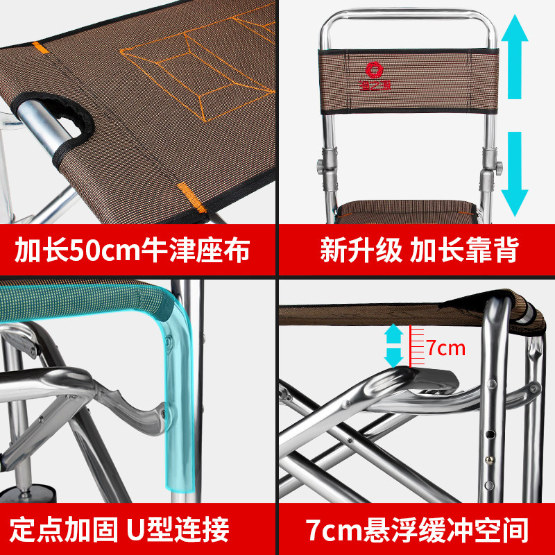渔之源钓椅折叠便携多功能钓鱼椅子野钓小座椅全地形轻便坐椅,户外/登山/野营/旅行用品,钓鱼椅、凳,淘宝优惠券,粉丝福利购,淘宝优惠卷