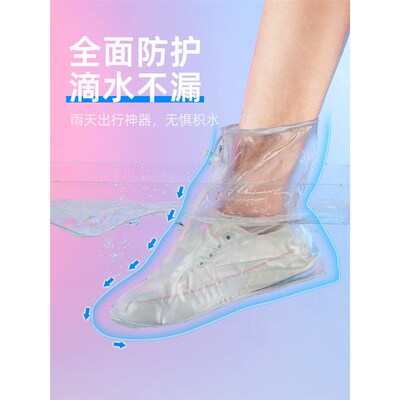 E61AAA. Japanese unisex rainproof shoe covers are a good ch