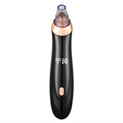 Electric Face Cleanser Vacuum Pore Cleaner Facial Skin Care
