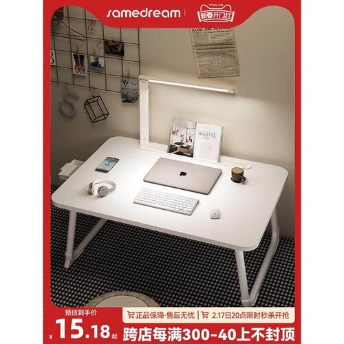 Foldable table bedside desk dormitory top bunk laptop desk b