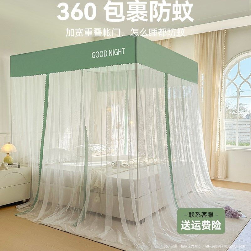 三开门蚊帐家用卧室20新款免安装全罩式支架加粗加厚防尘顶高级