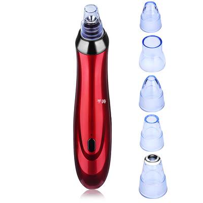 Electric Face Cleanser Vacuum Pore Cleaner Facial Skin Care