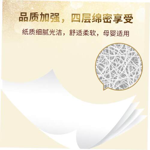60pcs cartons home tissue toilet paper 抽取式家用卫生纸餐巾