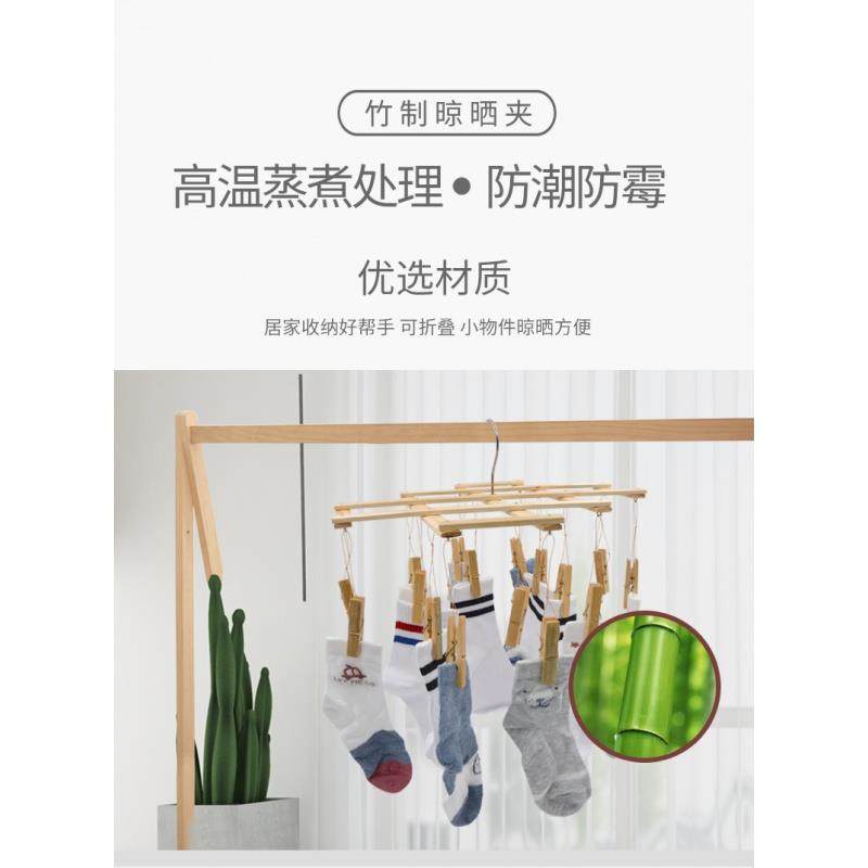 家用固定夹衣架晾晒架多功能折叠竹夹竹制晾衣架子木质防风,收纳整理,多夹子晾衣架,淘宝优惠券,粉丝福利购,淘宝优惠卷