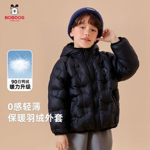 巴布豆儿童轻薄羽绒服中大童连帽冬外套90白鸭绒男女童短款御寒服