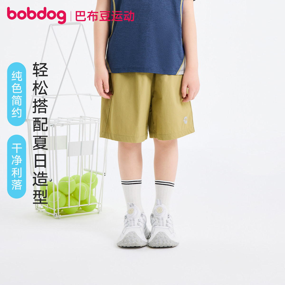 巴布豆男童短裤夏季儿童薄款中裤中大童裤子学院风休闲女童运动裤