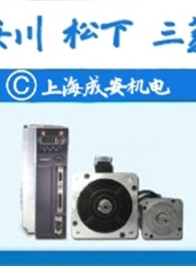 SGDV-R7015/R9011/R9005/1R01/11/21//01B/11B安川