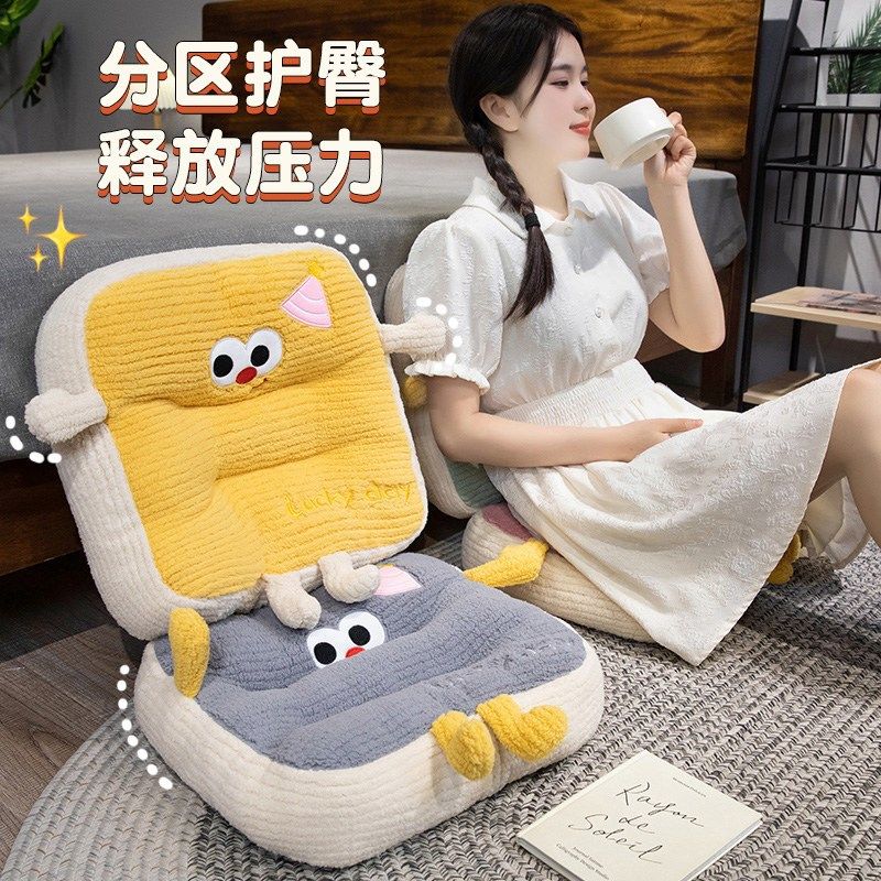 多巴胺坐垫椅子垫加厚软屁垫学生宿舍教室办公室久坐防屁股痛座垫,居家布艺,椅垫,淘宝优惠券,粉丝福利购,淘宝优惠卷