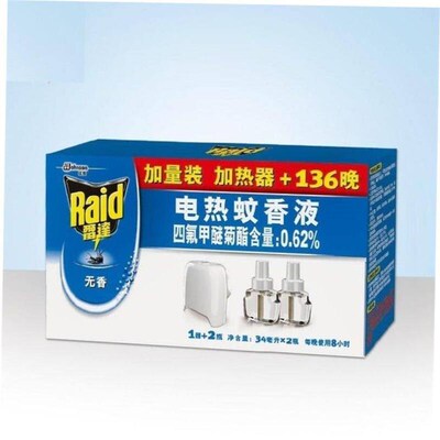 Electric mosquito repellent anti-mosquito liquid no fragranc