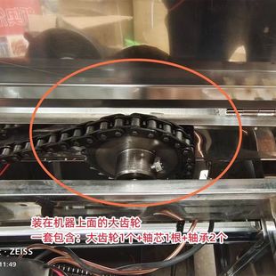自动旋转式 烤鸡炉配件大齿轮烤鸡腿炉子齿轮轴芯轴承工厂直销