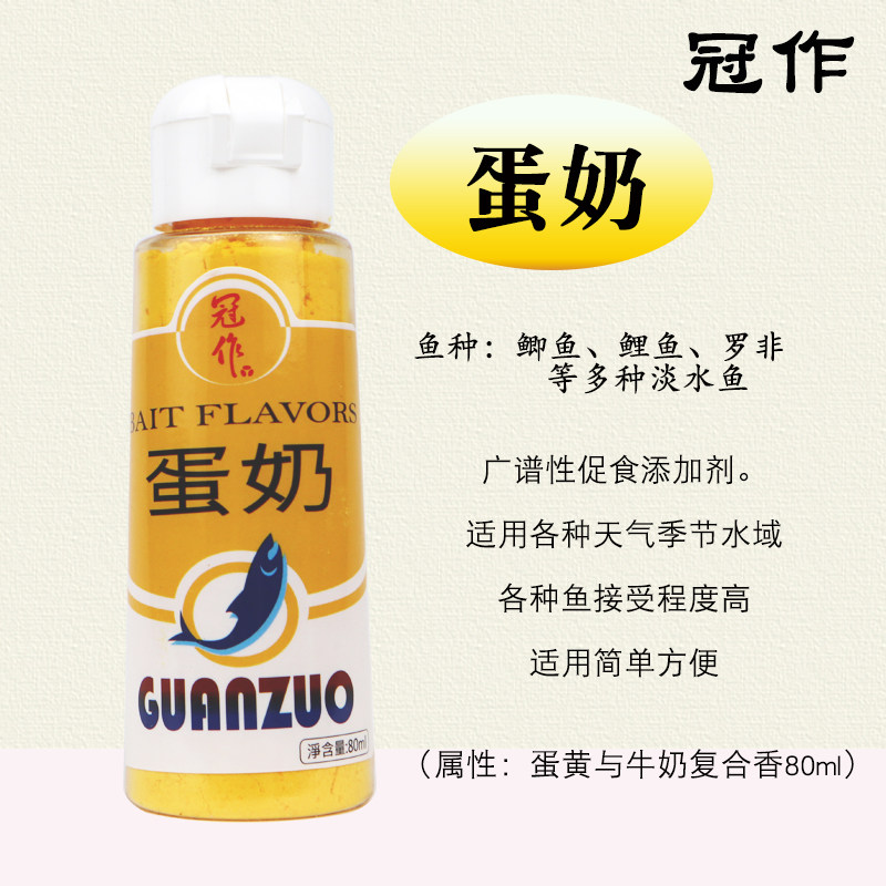 冠作小药猪母奶蛋奶凤梨鹅肝酱香虎罗非王浆百香果黑水钓罗非鲫鱼,户外/登山/野营/旅行用品,台钓饵,淘宝优惠券,粉丝福利购,淘宝优惠卷