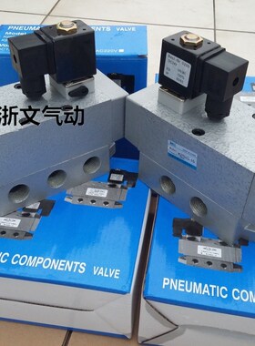 二位四通电磁Q2DH-15 电控滑C/DC2V 分螺纹G1/2