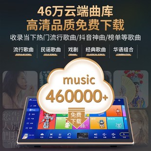 Inndon音王家庭ktv音响装点歌机唱歌机一体机卡拉OK家用装