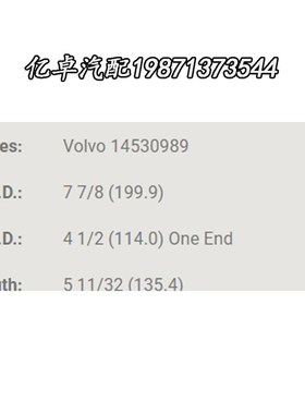 1530989 S1110070 153115 08 PT91 7-3795吸油滤芯