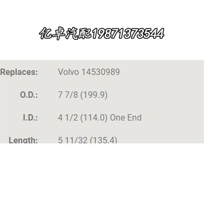 1530989 S1110070 153115 08 PT91 7-3795吸油滤芯