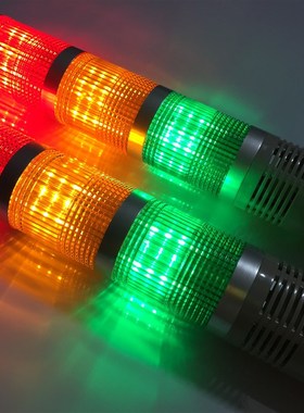 三色报警指示灯led三色报警器机床信号指示灯2vLT-5-3TJ蜂鸣
