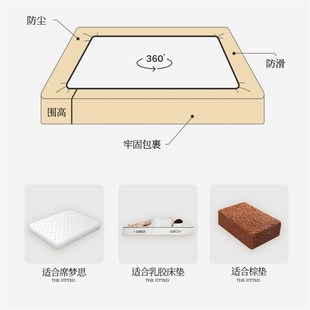 床笠2021年新款冬季一米五床罩1x200床垫保护罩1x200cm