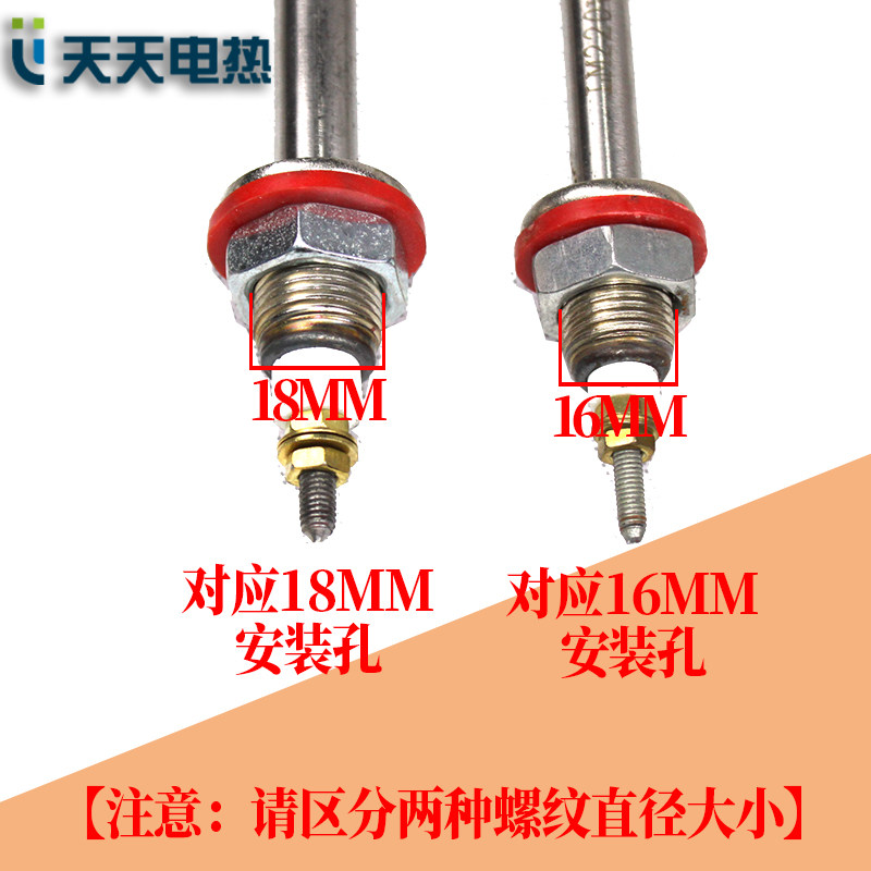 保温台加热管汤池快餐车展示柜保温菜台不锈钢电发热管1.5KW