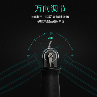 TILT铁头 万向牙盘rri牙盘转接件面阿莱牙盘 肩扛肩架万向轴臂调