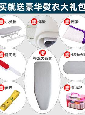 烫F766M988衣板家用折叠熨熨衣板立式熨斗垫板衣熨服板?熨烫架衣