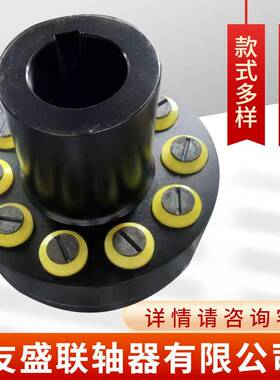 TL弹性柱销联轴器轮TLL1T靠L2TL3T4TL5背风机配617件柱销联轴器