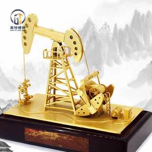 家高精铸企礼品模型大FXJ庆油田抽特油机贵金属收业藏创意礼品厂