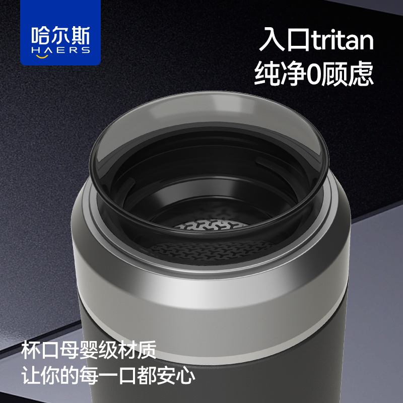 哈尔斯茶水分离316L保温杯男士车载泡茶水杯商务不锈钢杯外出便携