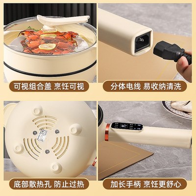 电煮煎炒电炒锅5L不锅电热多功能炒菜锅家用火锅一体式