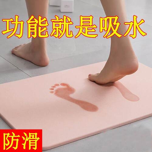 Water-absorbin floor mat at the door of bathroom