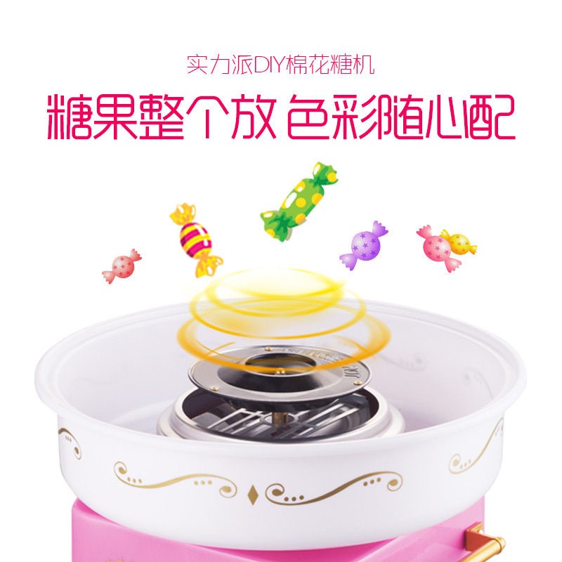 Electric DIY Cotton Candy Maker Marshmallow Machine 棉花糖机图片
