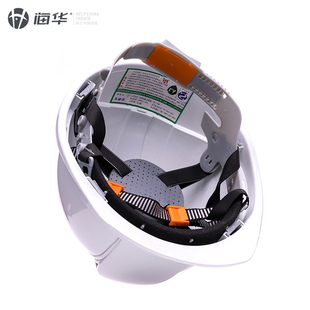 海华7安全帽色国家电网绝缘安全帽工地防砸透气安全帽厂家印字